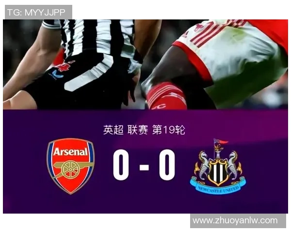 国王杯激战曼联逆转里昂绝杀瞬间引发争议判罚全场沸腾